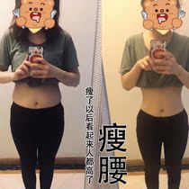 Beautiful woman Yingying a grip to give you wasp waist summer want to dew dew say goodbye to the umbilical embarrassment