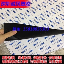 3M Single-sided adhesive silicone plate Self-adhesive silicone pad gasket can be processed 0 5 1 2 3 5 8 10mm
