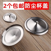 Japanese stainless steel cup lid large cup lid dustproof thermal mug cover water cup lid silicone glass bowl lid