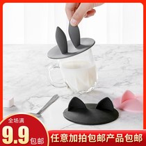 Creative silicone cup lid Universal round dustproof ceramic tea cup water Cup accessories cute Mark cup lid