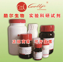 Malt Heptasaccharide CAS:34620-78-5 Purity≥80% Cool experimental reagent