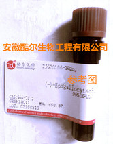 Oxidized coenzyme II Monosodium NADP monosodium ≥95% 1184-16-3 Spot contains ticket cool reagent
