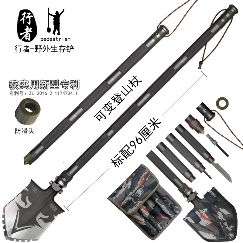 Mountaineering cane multi-function titanium outdoor climbing mountain self-defense weapons hiking wild survival survival supplies equipment