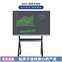 Hao Hong B60P flexible LCD writing tablet Rechargeable local wipe Teaching office conference room blackboard magnetic drawing board