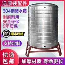 Stainless Steel Water Tower Tank 304 Thickened Fire Building Top Insulated Water Tank Home Water Tank Large Capacity Round