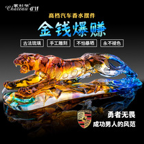 On-board Perfume Gold Money Leopard Car Swing Piece 2022 New Mens High-end Middle Control Desk High-end In-car Accessories Accessories