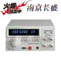 Factory direct Nanjing Changsheng CS2678N (32A grounding resistance tester warranty for one year