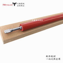 Applicable HP HP1213 Lower roller HP1216 1136 1106 1108 1102 126A Lower roller fixing Lower roller 1130  