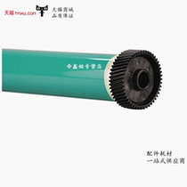 Applicable core Xerox 1810 2011 drum core Single drum toner drum core Xerox S1810 S2010 S2420 2220 S2011 232