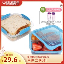 sistema fruit crisper portable office worker split vegetable salad lunch box plastic outing lunch box