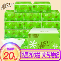 Qingfeng Paper Large Bag 200 Pumping Toilet Paper Whole Box Batch Household Paper Pumping Hui Loan Paper Paper