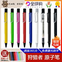 Germany LAMY safari Hunter matte black Press ballpoint pen Ballpoint pen