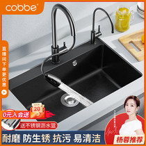 (Quartz stone)Kabe sink single tank Kitchen sink vegetable sink Under the counter basin integrated large pool dishwashing tank