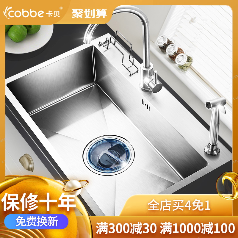 Kabe Manual Sinks 304 Stainless Steel Manual Sinks Thickened Dishwash Pool Kitchen Pool Vegetable Washing Pot Single Sinks