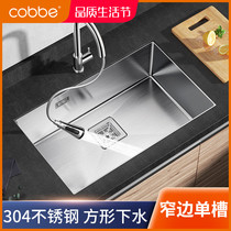 (Pre) 304 Stainless Steel Handmade Sink Single Trough Thickened Kitchen Wash Basin Big Pool Household Dishwashing Trough