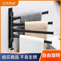 Cabe Space Aluminum non-perforated toilet towel rack folding rotating towel bar multi-layer shelf bathroom shelf