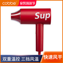 Kabe anion SUP hair dryer Female household hair dryer high power does not hurt hair net red