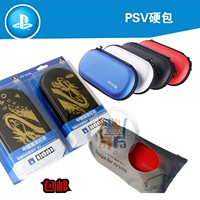 PSV Hard Package PS Vita PSVITA аксессуары PSV пакет хранения EVA Pactect