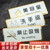 Acrylic no smoking warm reminder stickers signage men and womens toilets room toilet creative beauty salon brand sticker office wall sticker please do not logo custom toilet indicator door number