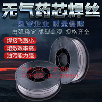 High hardness tungsten carbide alloy wear-resistant gas-free secondary welding wire YD998 212 256 507 K65D11CR23