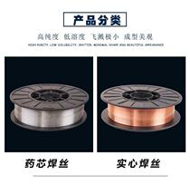 High hardness and wear-resistant yd998 YD707 397 256 D212 gas-resistant overlaying alloy tungsten carbide flux-cored welding wire