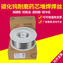Atlantic wear-resistant welding wire D998D999 D707D256 D322 High hardness tungsten carbide core self-protection welding wire