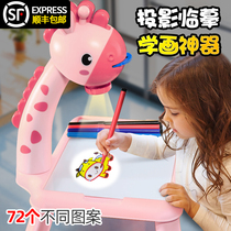 Deer projection drawing board Childrens painting screen instrument machine Baby painting graffiti erasable artifact 3 years old 2 childrens toys