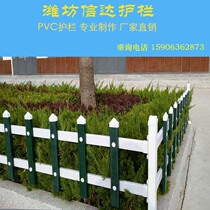 Bag column pvc plastic steel guardrail flower bed lawn guardrail plastic fence fence courtyard white garden fence