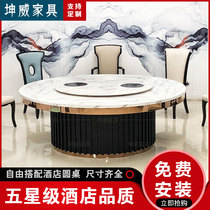 New Chinese style electric round dining table Marble automatic dining table Stone hot pot table 10 12 15 20 people
