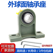 External sphere bearing with seat UCPH 203204205206207208209210211212