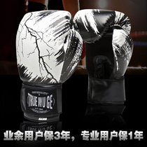 Boxing gloves sanda boxing gloves men sandbags Muay Thai adult children Muay Thai boxing gloves kickboxing boxing gloves half finger