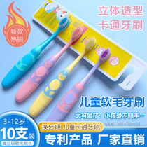 Childrens soft fur toothbrush 3-5-6-10 years old students over the tooth replacement period baby toddler cartoon toothbrush set