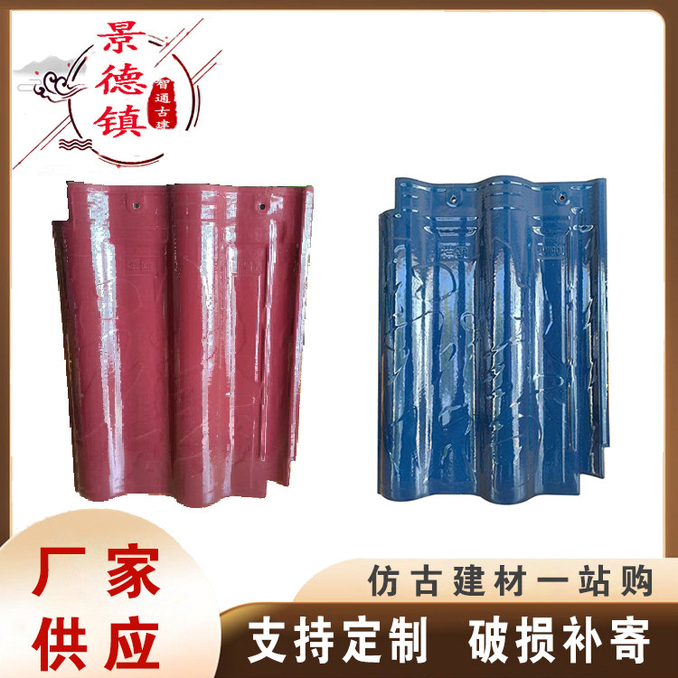 景德镇陶瓷瓦-景德镇陶瓷瓦促销价格、景德镇陶瓷瓦品牌- 淘宝