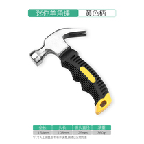 Horn Hammer Solid woodworking mini Multi - function Hammer Hardware Hardware Hardware Hammer Hammer
