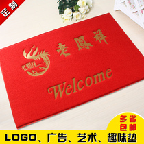 Thickened custom logo welcome carpet welcome door mat custom elevator mat plastic wire ring foot mat