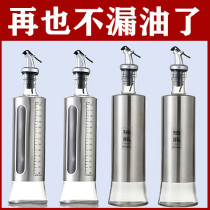 Stainless steel glass oil pot household leak-proof large kitchen vinegar pot small oil jar soy sauce bottle vinegar bottle vinegar bottle seasoning bottle oil bottle