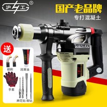 Hugong electric hammer electric pick dual-use multi-function high-power impact drill Electric drill Concrete industrial household power tools