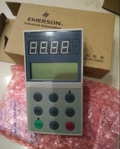 Emerson inverter TD2000 series accessories panel TDP-LCD01 original warranty one year