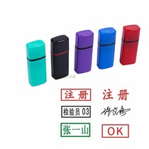 Automatic oiling Doctor Nurse counter Teller name signature sign in stamp inspector number QC small flat seal