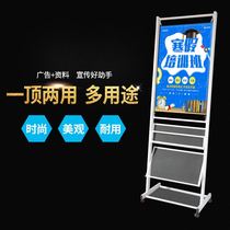 Magazine stand Poster page Vertical display stand Newspaper display stand Floor stand Flyer promotional folding information rack