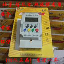 Changxin Microcomputer Time Control Switch CX-TGK01GCXTGK01 Timer Time Controller CX-TR01