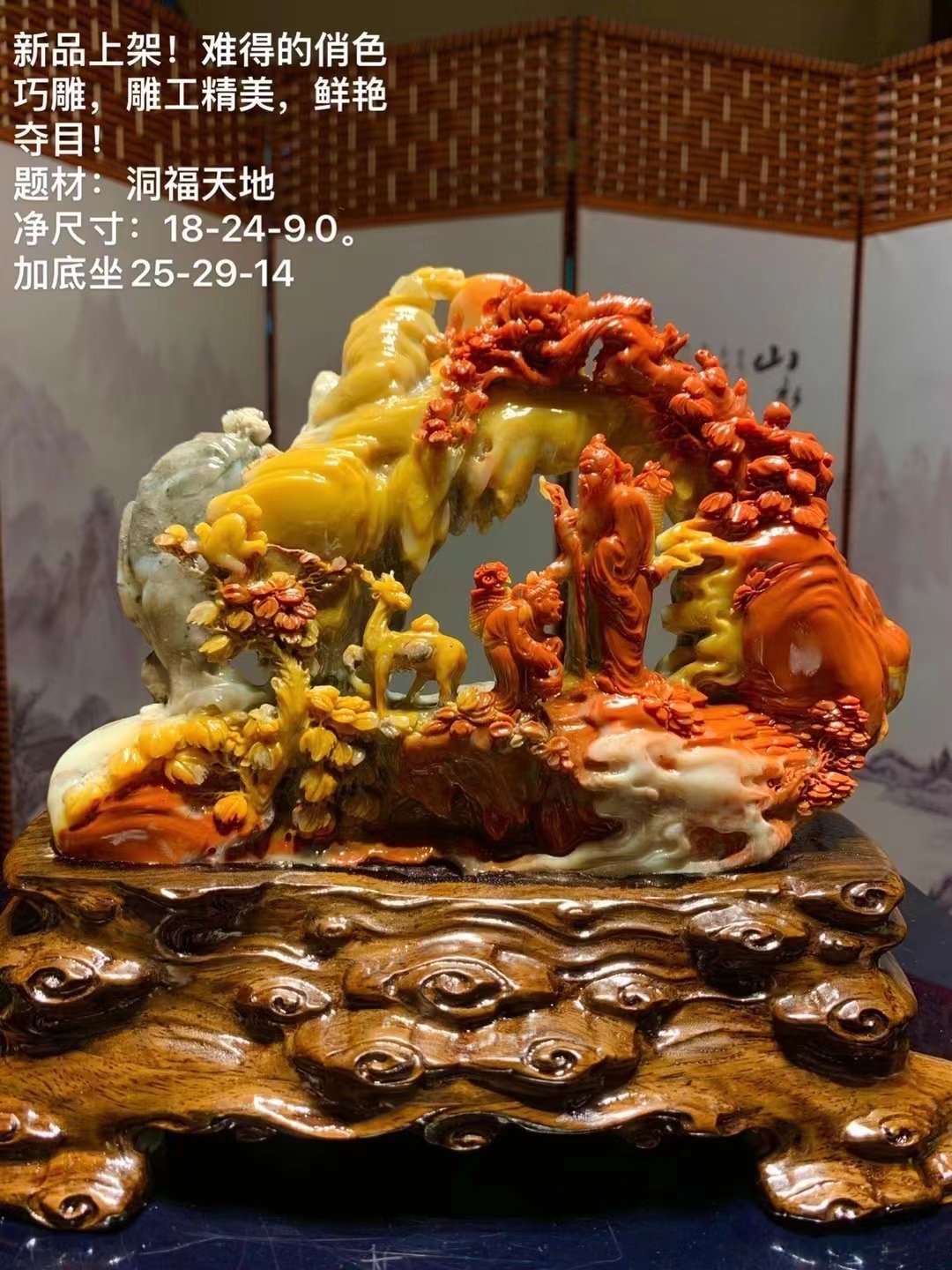 田黄石寿山石-田黄石寿山石促销价格、田黄石寿山石品牌- 淘宝