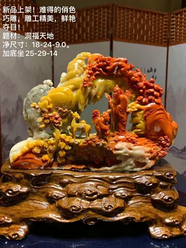 田黄石寿山-田黄石寿山促销价格、田黄石寿山品牌- 淘宝