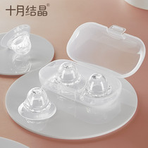 October Jing Nipples Inset Corrector Girl Invisible Nipples Short Traction Suction Ball Maternal Breastfeeding Auxiliary