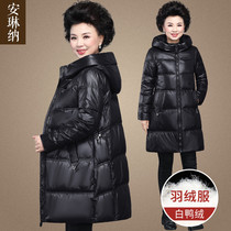 Middle-aged mother down jacket Western style 2021 New Long 40-year-old 50 middle-aged female autumn and winter cotton-padded jacket