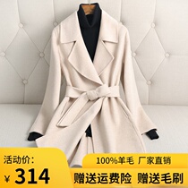2021 autumn and winter new small fragrant wind double-sided cashmere coat womens long high-end solid color small hair jacket