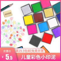 Finger painting printing clay Kindergarten pigment seal art Childrens creative puzzle handmade materials Color small printing table