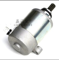 Suitable for light riding Suzuki Licai QS125T-2 Yun Cai QS100T motorcycle motor starter motor