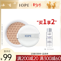 IOPE air cushion bb cream female crystal diamond replacement core long-lasting concealer Korea Yibo Ainobi official flagship store