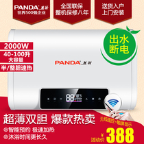 Panda electric water heater household water storage type flat barrel quick heat ultra-thin remote control Bath 40 50 60 80 100L liters
